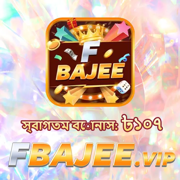 FBAJEE