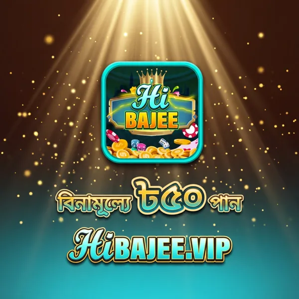 HIBAJEE