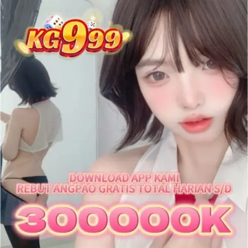kg999 ডাউনলোড